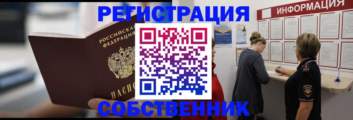 регистрация для дет. сада в Наро-Фоминске